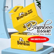 PKB Bamboo Tissue /Soft Facial Tisu 75pulls*4ply=300pcs