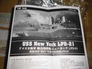 &lt;東京玩具店&gt;軍艦1/700 USS.NEW YORK LPD-21