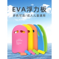 Swimming Floating Board Adult Children Floating Back a-Line Board Large Buoyancy Water Board Back Fl