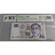 Singapore 2 Dollar Rotator Digits serial number TQG66