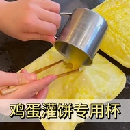 Egg Stuffing Cup Special Cup Stall Egg Beating Cup Stainless Steel Sharp Mouth Drainage Cup Egg Liqu