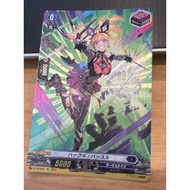 Vanguard Overdress D-PR/063 Huckle Hustle SP Japanese