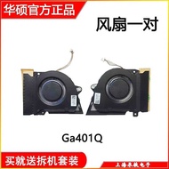 Suitable for Asus GA401Q GA401QC GA401QE GA401QH GA401QM GA401IHR Fan wangh2