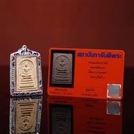 Hot-selling Thai Amulet Zhou Guanluo LP Duo LP Duo Joint Produced 2513 Bodhi Leaf Somdej Pendant