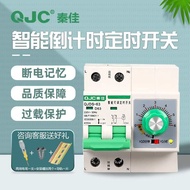 High-Power Smart Power-Saving Pump Delay Circuit Breaker Adjustable Timing Knob Switch Countdown Cir