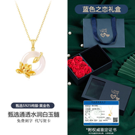 荷花平安扣項鏈 純銀 黃金色【藍色之戀禮盒】 S925純銀 配證書