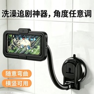 Bathroom Mobile Phone Waterproof Box IPX6 Grade Waterproof Bathroom Waterproof Mobile Phone Box Bath