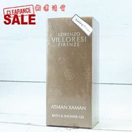 SALE※ LORENZO VILLORESI - 香水洗髮沐浴露 Atman Xaman Bath & Shower Gel 250 ML\皮革 煙草 木材香氣
