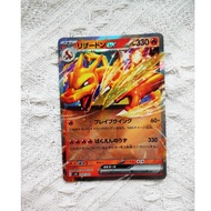 [GS FUNNY SHOP] Genuine Pokemon Card Charizard ex svG 009/049