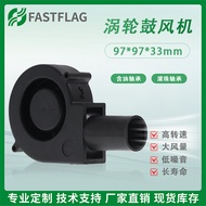 FASTFLAG | Round Head Turbo Centrifugal Fan 9cm