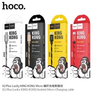 Hoco King Kong สายชาร์ท 1-2 เมตร X2Plus