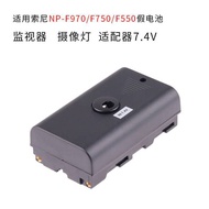Penyesuai kuasa palsu untuk monitor lampu kamera, bekalan kuasa port DC, sesuai untuk Sony F970/F750
