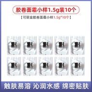 ครีมบำรุงผิวใหม่จาก Collagen Reconstructed 30g ช่วยเพิ่มความชุ่มชื้น กระตุ้นการผลิตคอลลาเจน ลดริ้วรอ