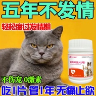 Female Cats Cats Suppress Universal Relieve Emotional Nutrition 4.3 Supplements Cats Male Cats Must-