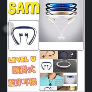 Samsung Level U簡約頸環式藍芽耳機