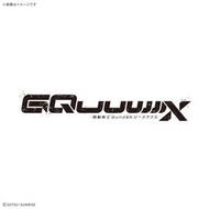 【酷比樂】預購25年7月 免訂金 BANDAI 代理版 組裝模型 HG 1/144 鋼彈 GQuuuuuuX 新商品C