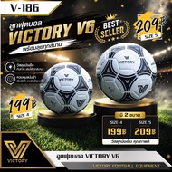 Ball Victory V6 Football Durable Easy To Apply Standard Weight sz.4 & sz.5 (Ready Ship) Football Bal
