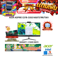 [ผ่อน 0% 10 เดือน]ACER ASPIRE C27B-CU5216G0T27MI/T001 /Ultra 5 225U/ประกัน 3 Years Onsite