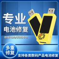 Mobile Phone Battery Repair Tool Mobile Phone Battery Maintenance Mobile Phone Battery Repair Tool P