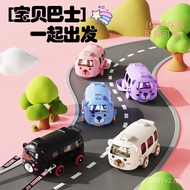 High Cute Car Creative Value Student Straw Thermos Cup 316 Water Baby Cartoon Cup Face Children Cup 