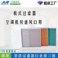 G G4 Protective Net Air Filter Filter Air Conditioner Ventilation Non-Woven Fabric Folding Board Typ