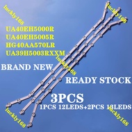 3PCS 40 "LED Samsung 40" TV UA40H5003AR UA40H4200AR UA40EH5000R UA40EH5005R HG40AA570LR UA39H5003RXX