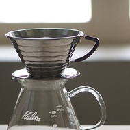 【日本】Kalita│185系列 不鏽鋼 蛋糕型濾杯