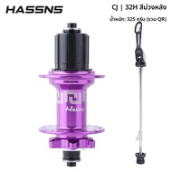 HASSNS จักรยานฮับ 36 หลุม Freehub MTB จักรยาน Hub เบรค Cassette Hub 36/32 หลุม HG 7-12 Speed Quick R