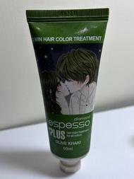 🌟Espesso Plus 3分鐘快速護髮染-寶石綠(50ML) 🉑️賣 貨便 染髮 護髮🌟 #龍年行大運