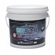 貓王 水性橡化瀝青防水膠2.7L黑