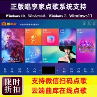 Computer Karaoke Singing System Online Song Request Software Family KTV QR Code Scanning Yearly Conf