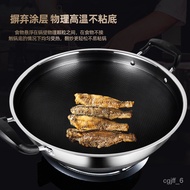 HY-# Clang316Stainless Steel Frying Pan Household Non-Stick Pan Concave Induction Cooker Special Use Wok Double-Ear roun