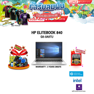 [ผ่อน 0% 10 ด.]HP ELITEBOOK 840 G8-0A9TU /i5-1135G7/ประกัน 3 Y+Onsite