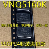 5 Piece VNQ5160K VNQ5160KTR-E SSOP-24 chip IC