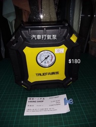 電動打氣機 汽車打氣泵