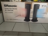 樂信牌 RA-CH2400K 直立扇冷暖風扇