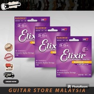 ELIXIR NANOWEB 80/20 BRONZE 11102 ACOUSTIC GUITAR STRINGS