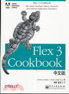 Flex 3 Cookbook中文版（簡體書）