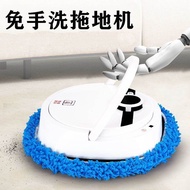 智能拖地机器人家用全自动擦地抹地扫地一体机洗地机神器免洗拖布