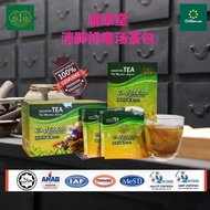 [ HALAL ] RITAMIX QingFeiPaiDu and RELIZ HERBAL Decoction Tea TangYuanTang 【唐原堂清肺排毒汤茶包】