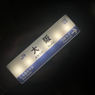 Japanese Shinkansen Fridge Magnet LED Light Up Display Creative Miniature Model Home Decor