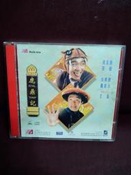 鹿鼎記 周星馳