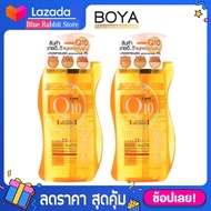 [800มล.x2] Boya Q10 Body Bath โบย่า คิวเท็น บอดี้บาธ (ครีมอาบน้ำ Q10 ) 800 มิลลิลิตร Boya Seaweed &amp; Arbutin Serum Bath (เซรั่มอาบน้ำ) 800ml.