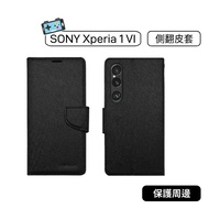 Sony Xperia 1 VI 1 6th Generation Dedicated Leather Case Side Flip Mobile Phone Glass Sticker