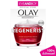 OLAY - Regenerist Micro Sculpting Cream