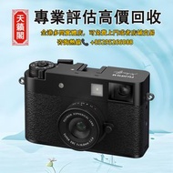 FUJIFILM X half (X-HF1) 相機，二手相機鏡頭，數碼相機，菲林相機，中古相機。Leica萊卡，Rollei祿來，Hasselblad哈蘇，Canon佳能，Mamiya瑪米亞，Nik