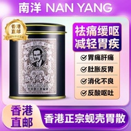 [Ready Stock] Original Clam Shell Stomach Loose 60g Clam Shell Powder Live Stomach Loose