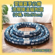 全城熱賣 - [藍色] 寵物夏日涼墊 日式 冰涼 冷感 寵物 降溫竹蓆 貓窩 狗窩