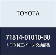 Toyota Genuine Parts Front Seat Back Shield LH (DK.GRAY) Bolts Part Number 71814-01010-B0