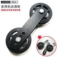 Fitness Household Strength Equipment Accessories Dynamic Pulley Adjustable Gear Wire Rope Wiring Rou